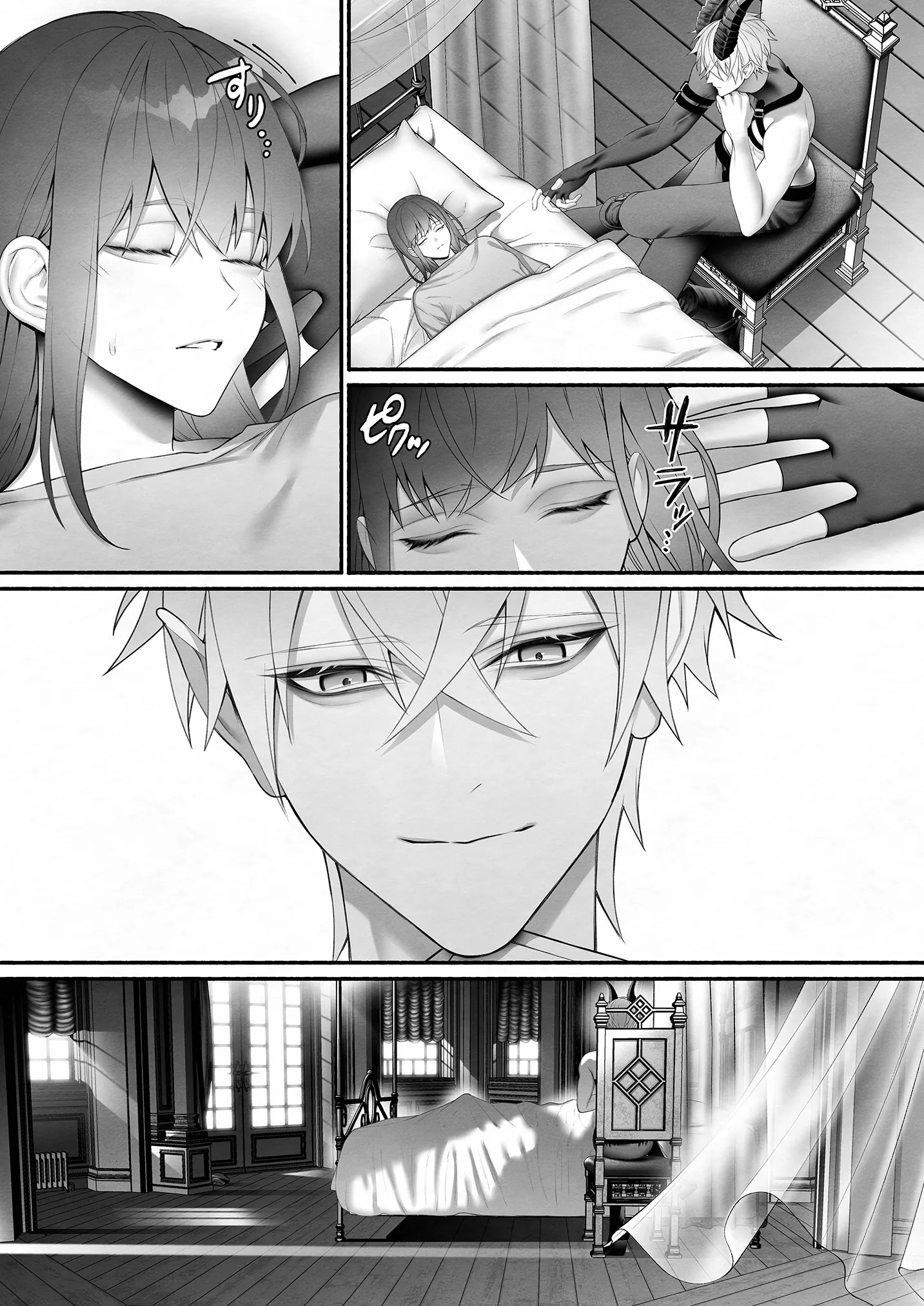 Saved from the Heroâ€™s Party by the Demon King Chapter 1 page 32 - 