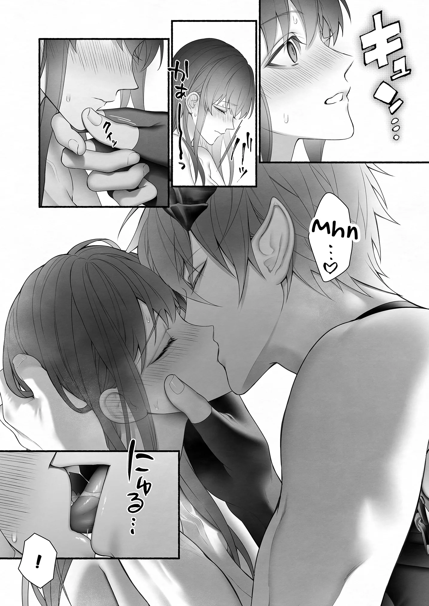 Saved from the Heroâ€™s Party by the Demon King Chapter 1 page 59 - 