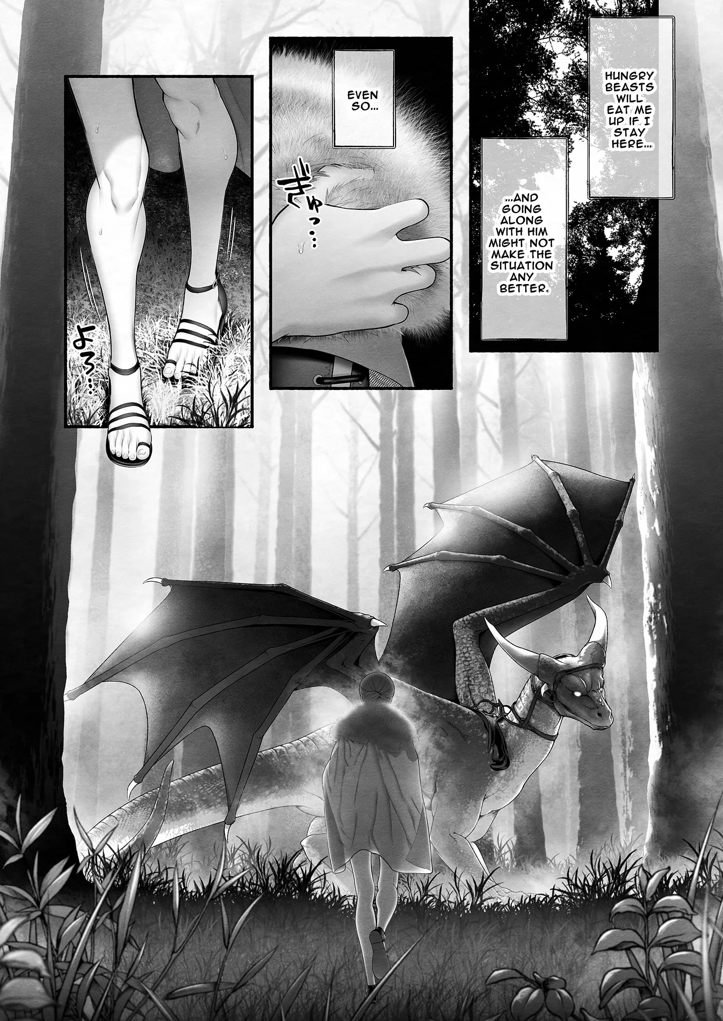 Saved from the Heroâ€™s Party by the Demon King Chapter 1 page 7 - 