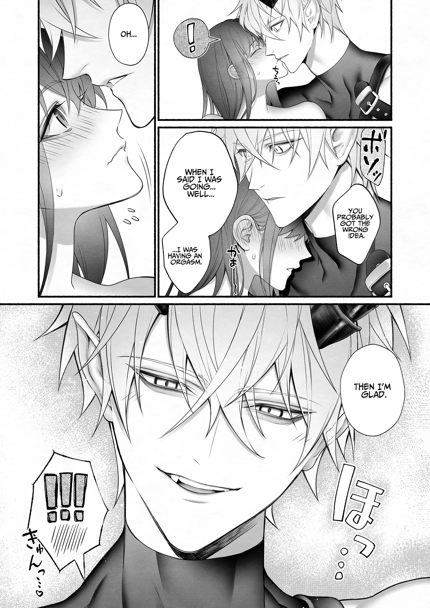 Saved from the Heroâ€™s Party by the Demon King Chapter 1 page 70 - 