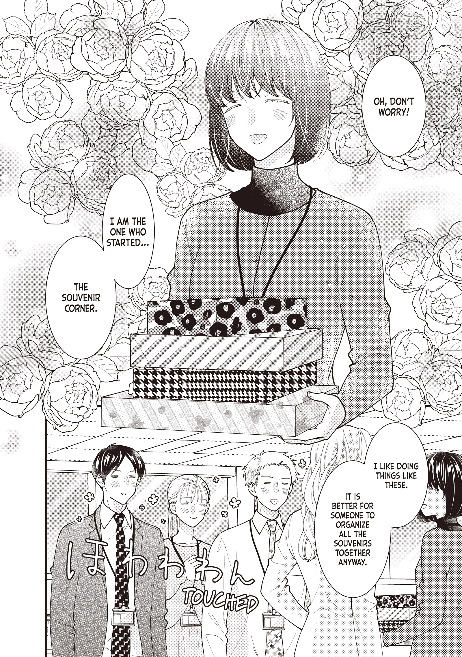 Saving Sweets for After-Hours Chapter 14 page 17 - 