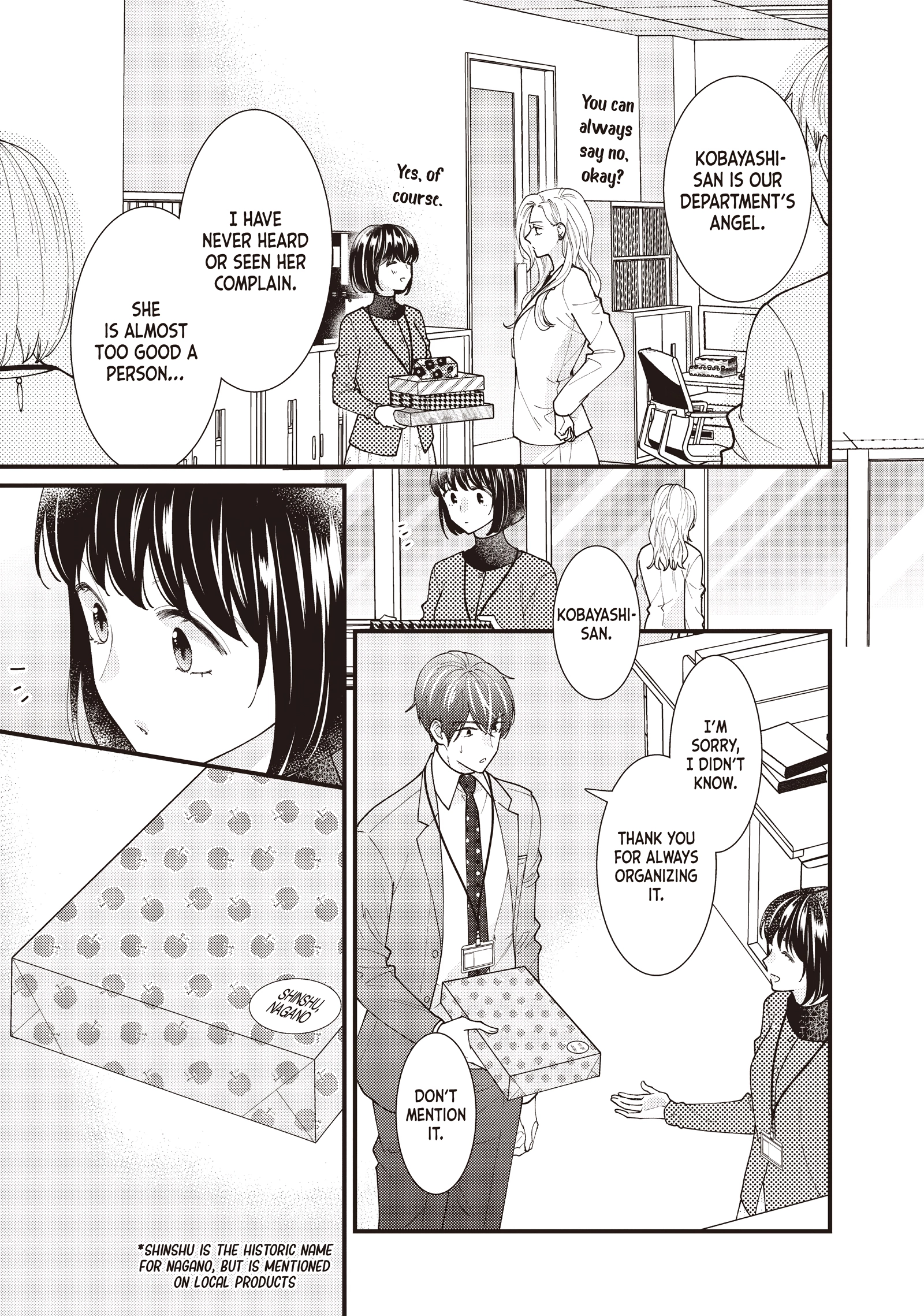 Saving Sweets for After-Hours Chapter 14 page 18 - 