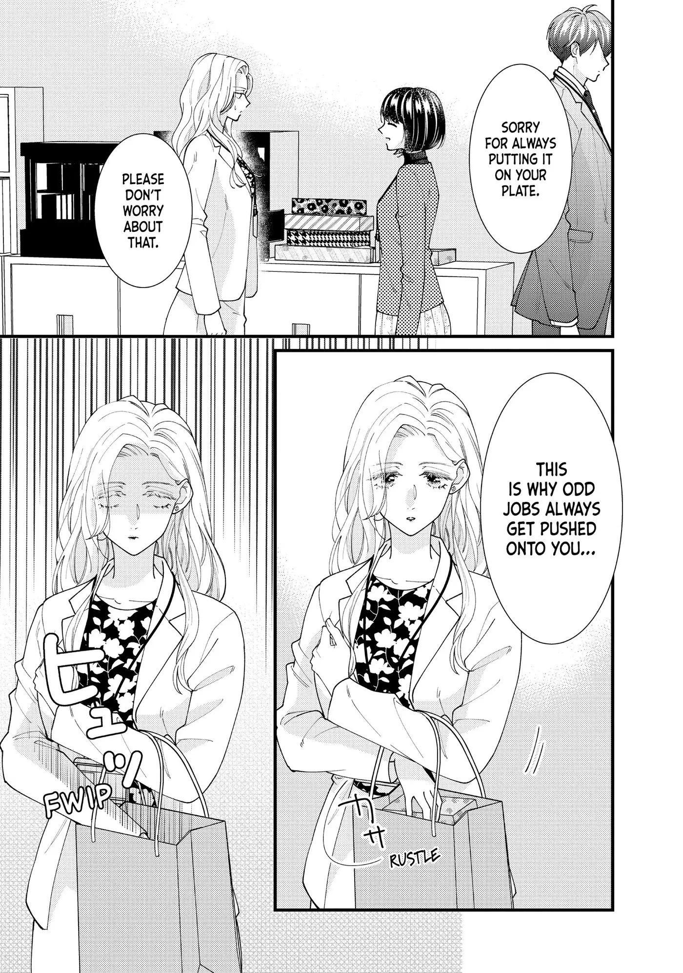 Saving Sweets for After-Hours Chapter 14 page 20 - 