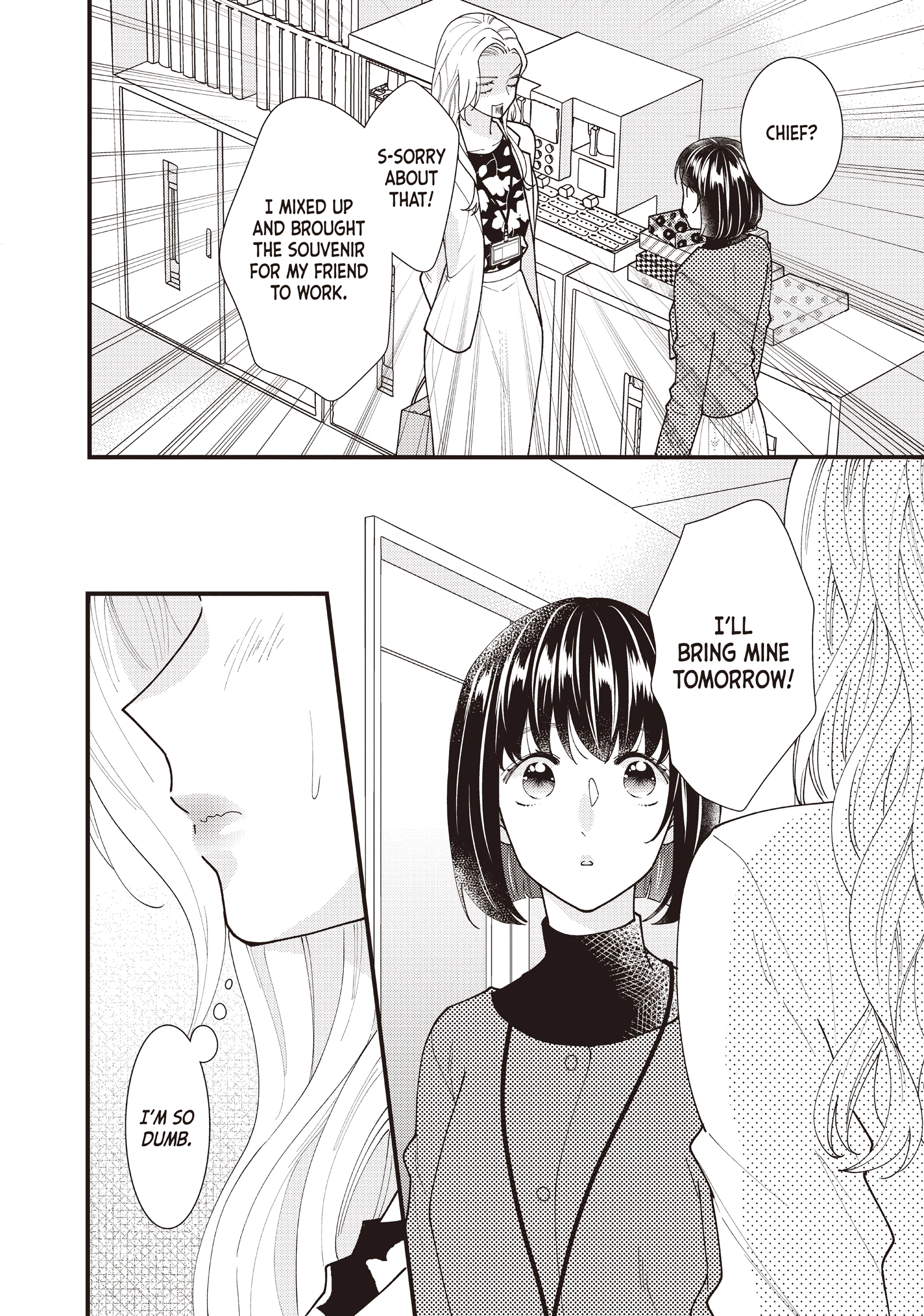 Saving Sweets for After-Hours Chapter 14 page 21 - 