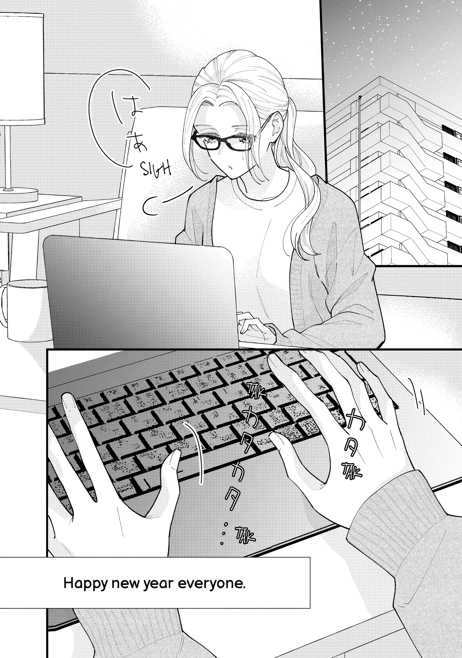 Saving Sweets for After-Hours Chapter 14 page 23 - 