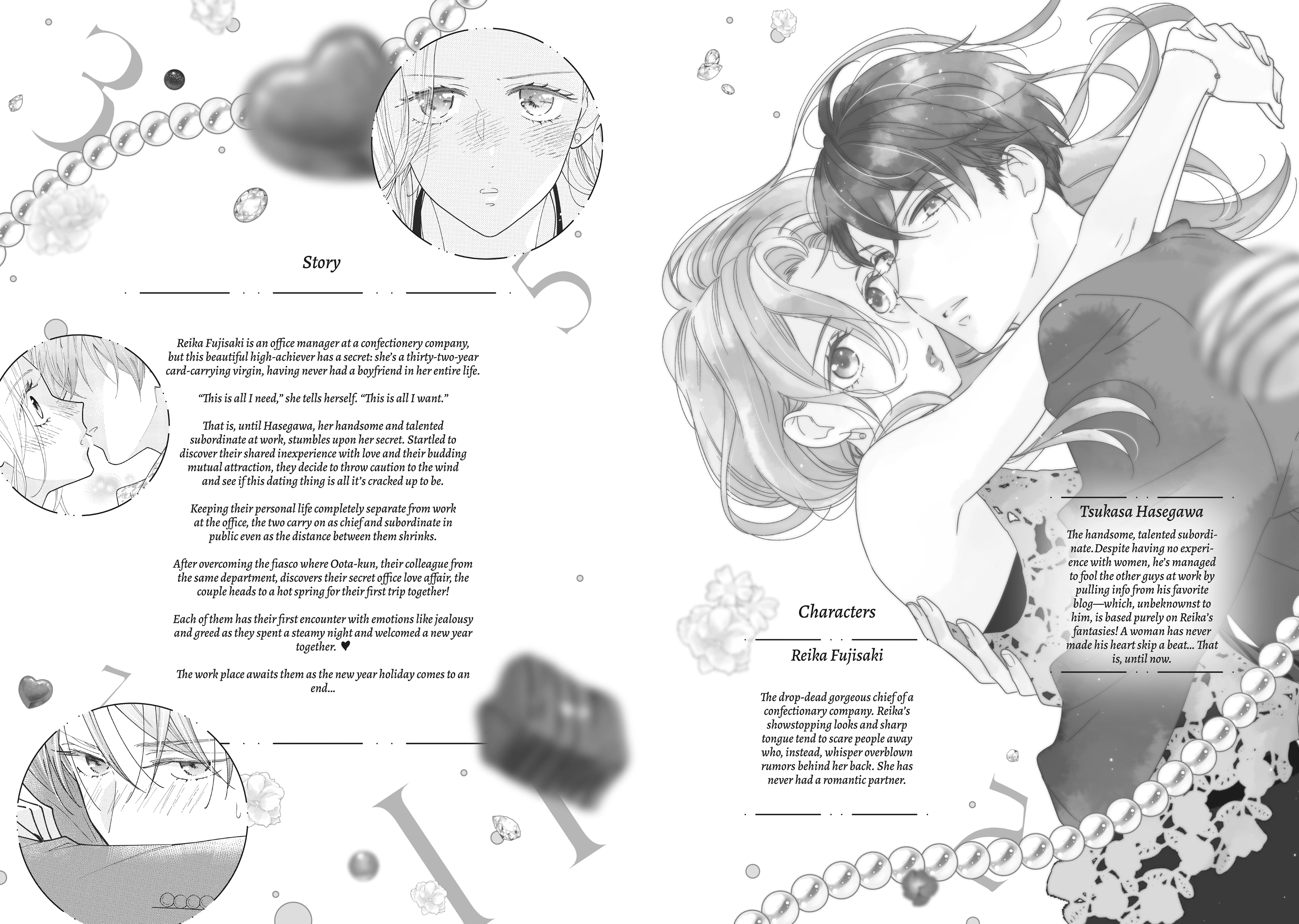 Saving Sweets for After-Hours Chapter 14 page 4 - 