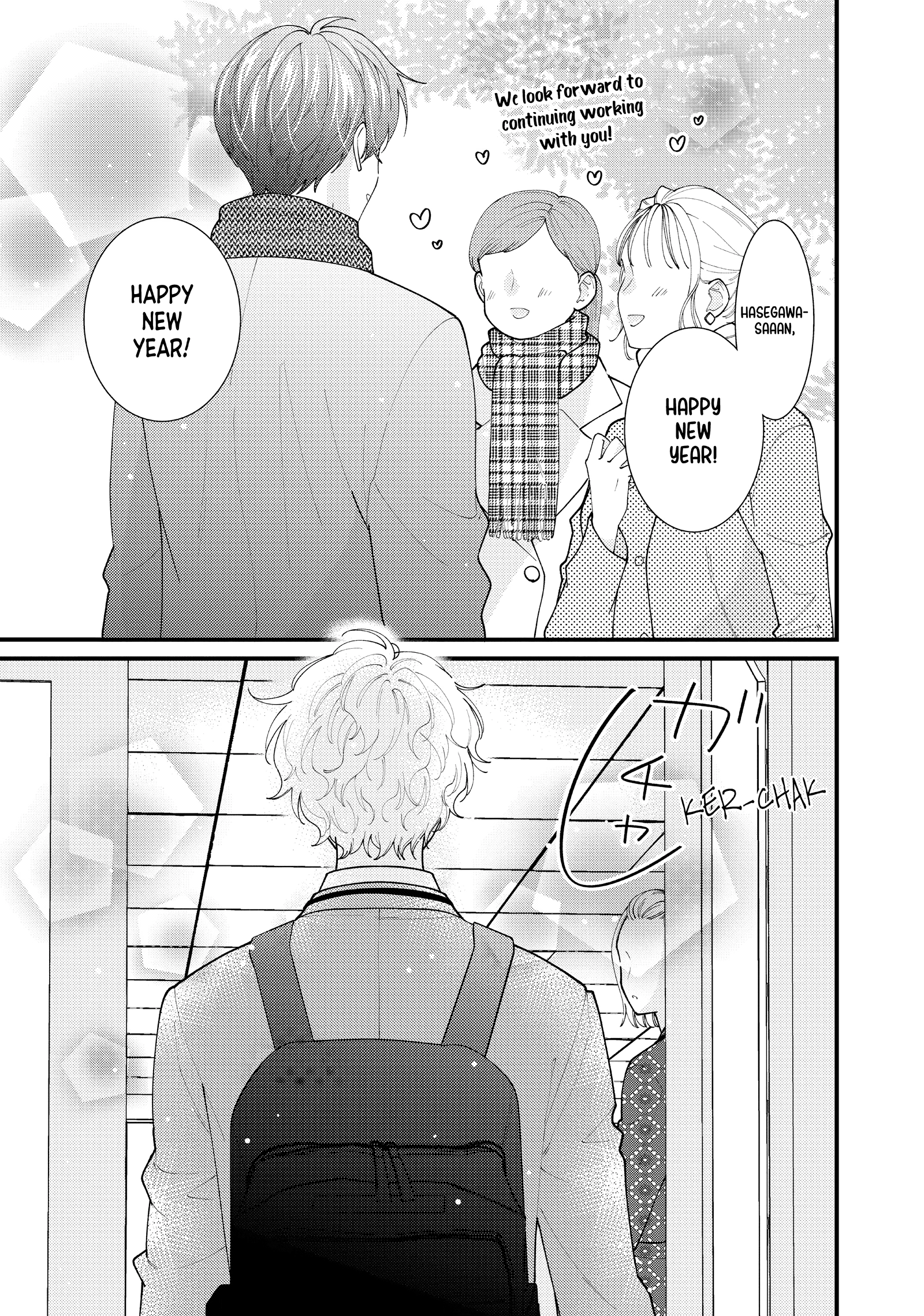 Saving Sweets for After-Hours Chapter 14 page 8 - 