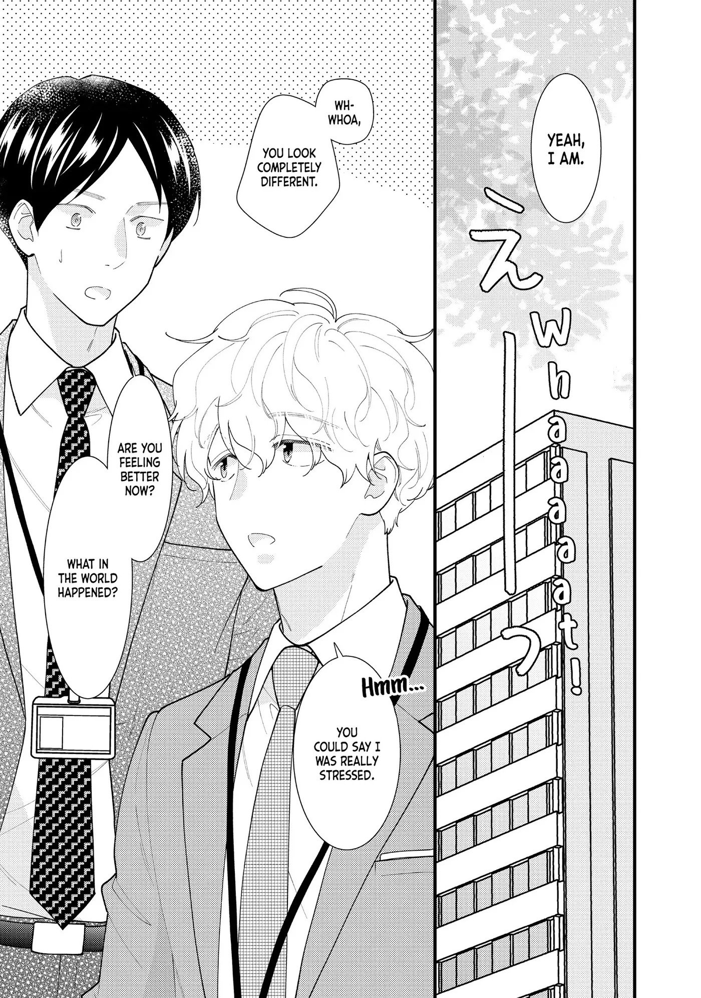 Saving Sweets for After-Hours Chapter 14 page 10 - 