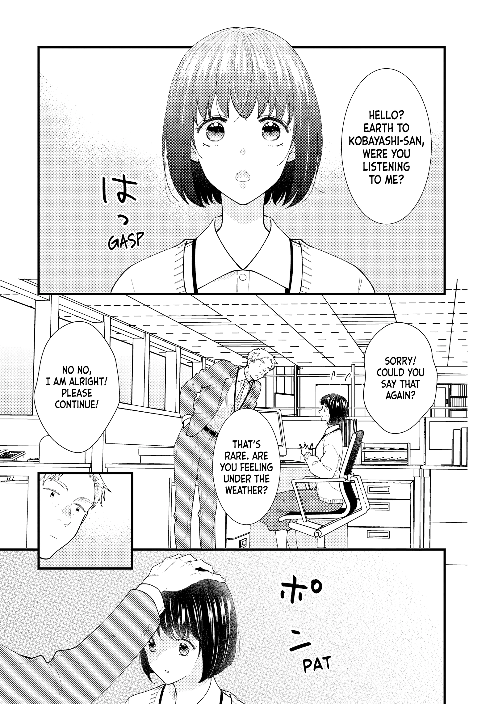 Saving Sweets for After-Hours Chapter 15 page 3 - 