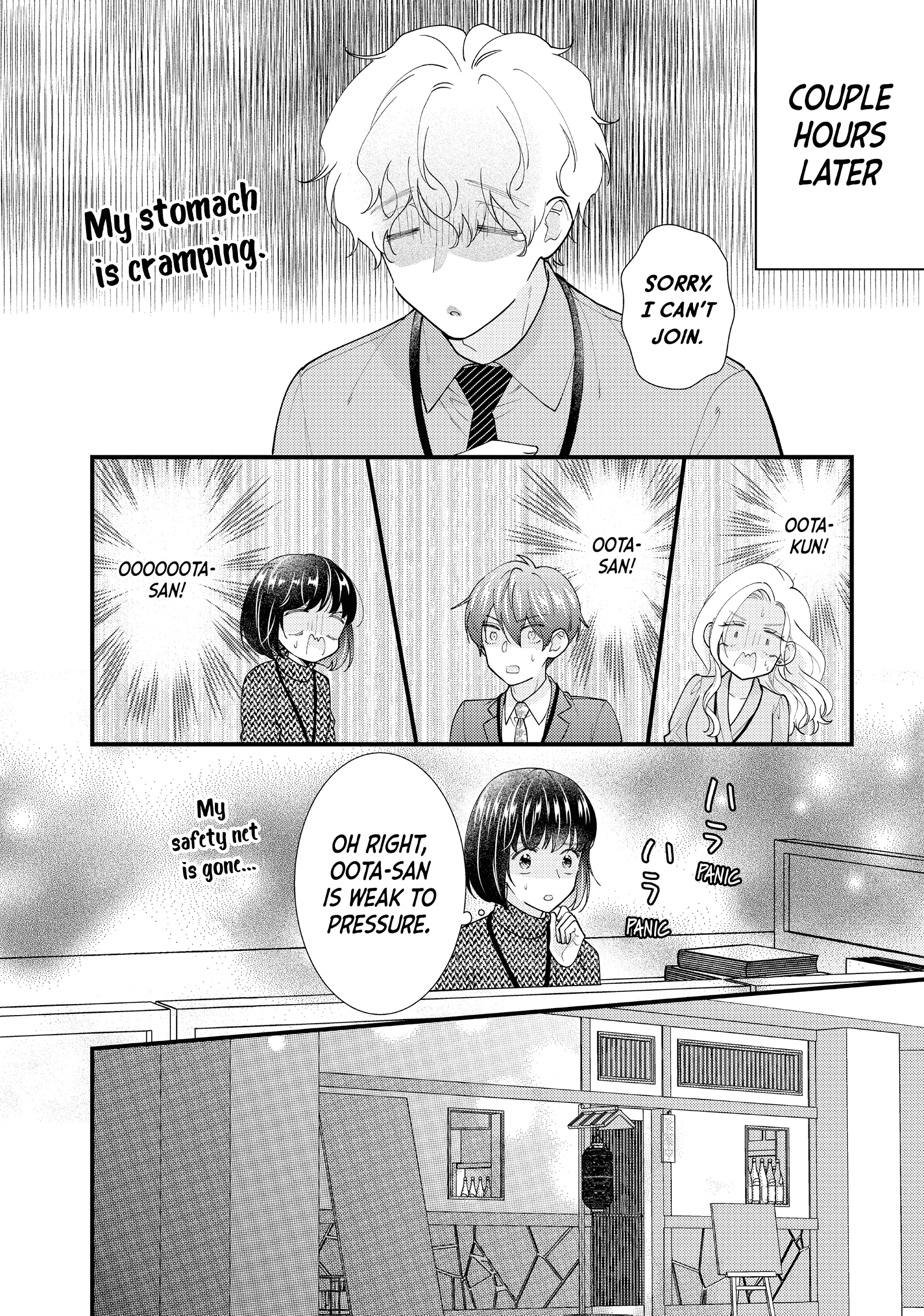 Saving Sweets for After-Hours Chapter 16 page 14 - 