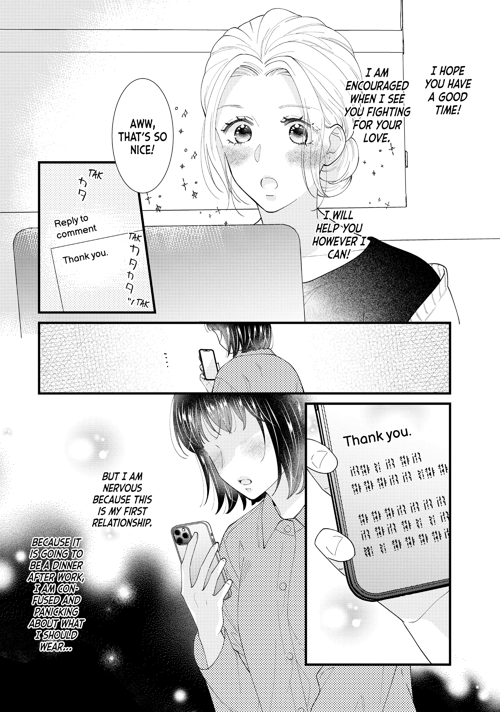 Saving Sweets for After-Hours Chapter 16 page 5 - 