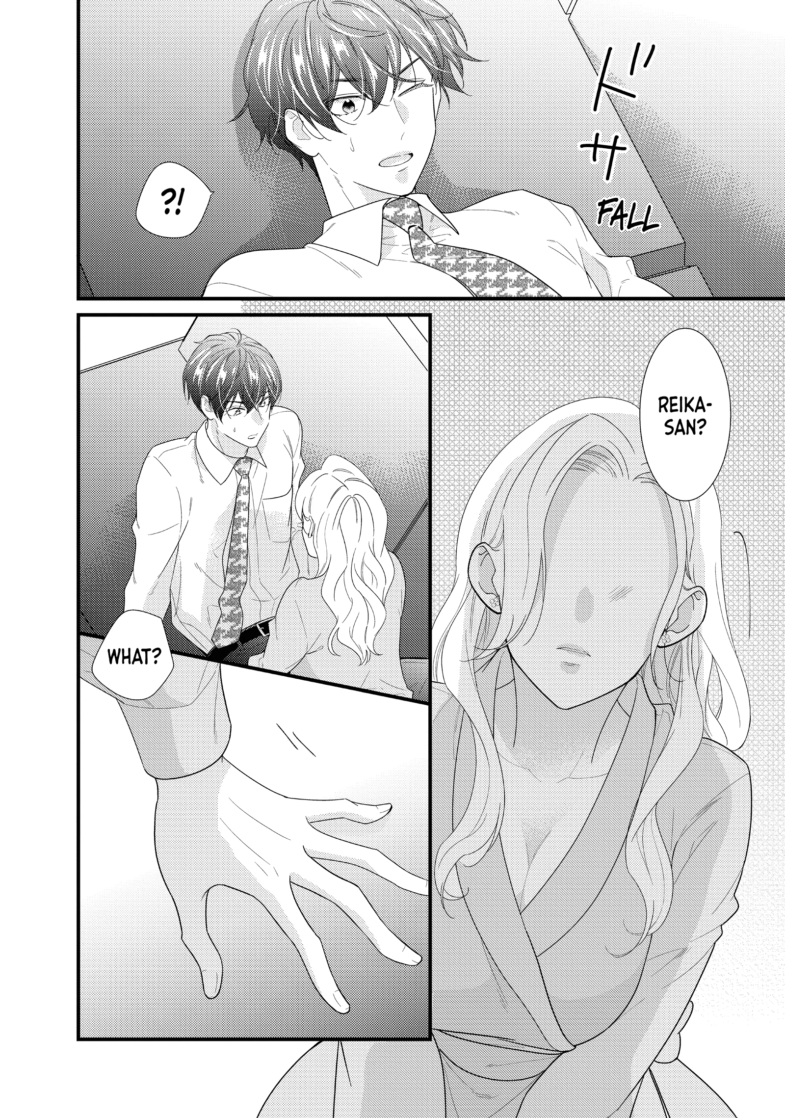 Saving Sweets for After-Hours Chapter 17 page 6 - 