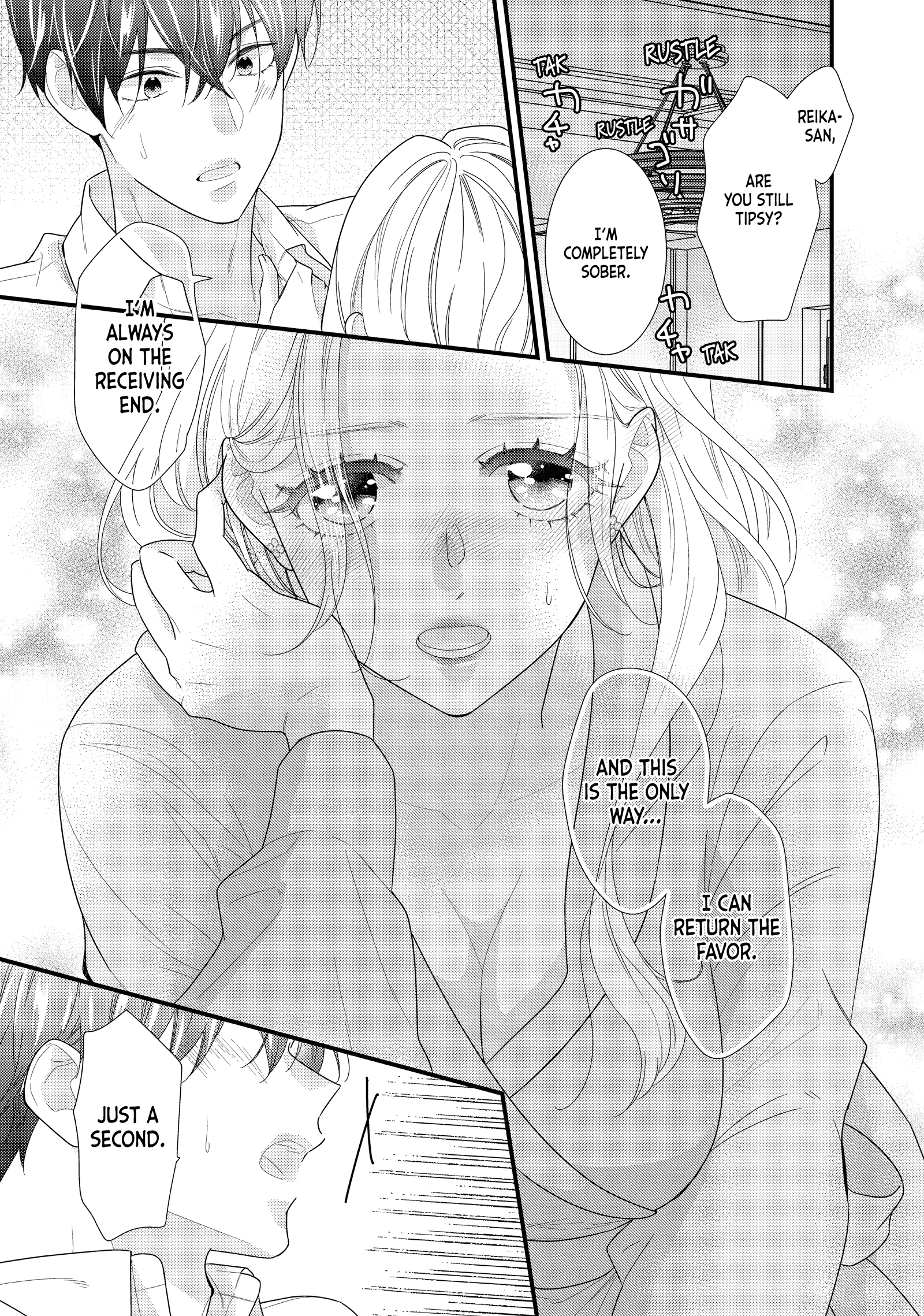 Saving Sweets for After-Hours Chapter 17 page 7 - 