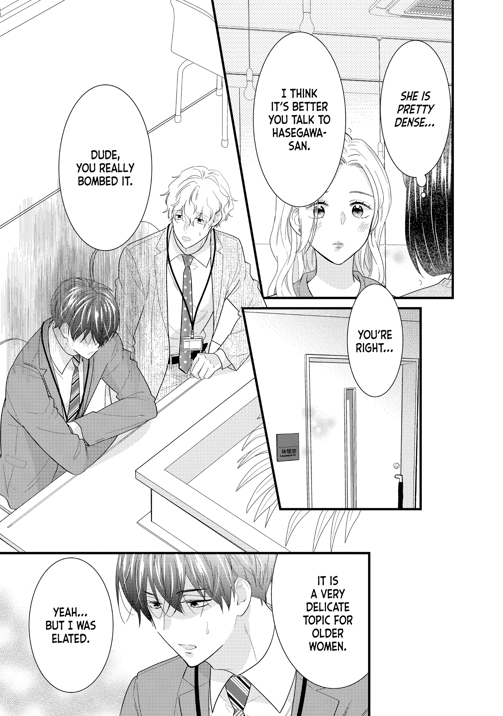Saving Sweets for After-Hours Chapter 18 page 5 - 