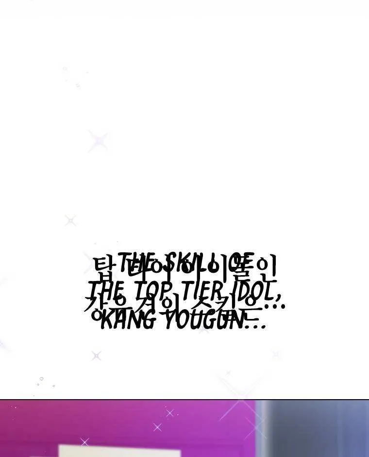 Saving the Doomed Idols With My Touch Chapter 17 page 70 - 
