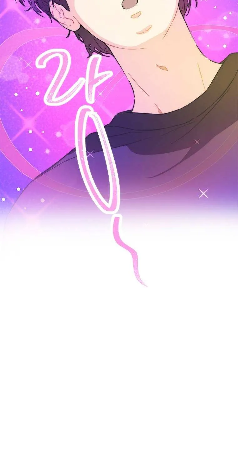 Saving the Doomed Idols With My Touch Chapter 17 page 10 - 
