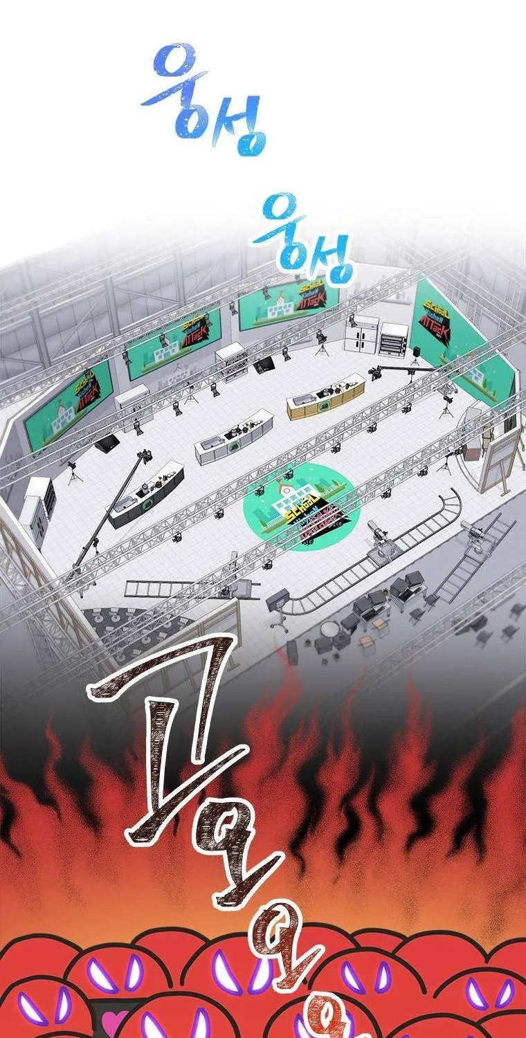 Saving the Doomed Idols With My Touch Chapter 19 page 8 - 