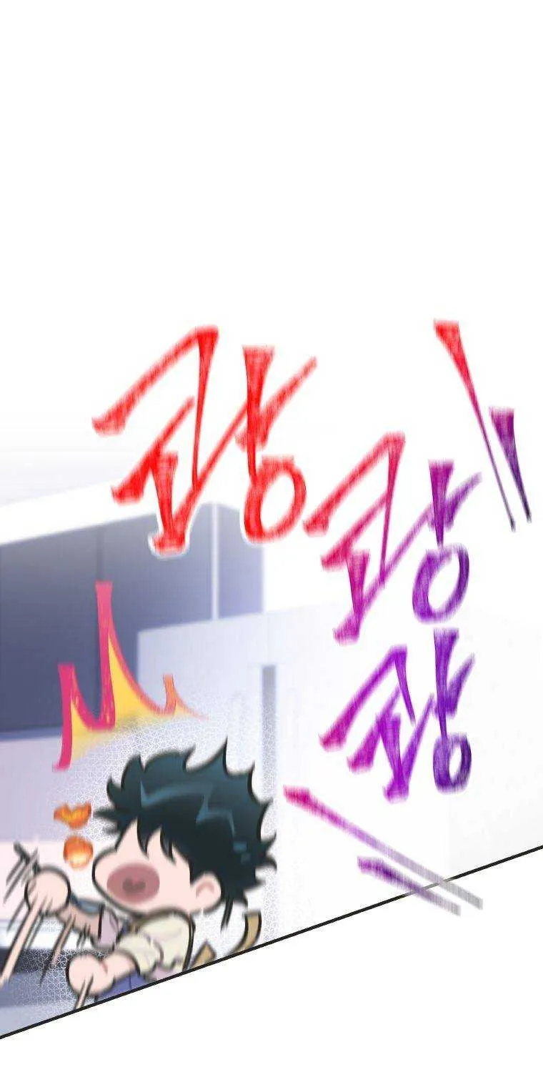 Saving the Doomed Idols With My Touch Chapter 3 page 62 - 