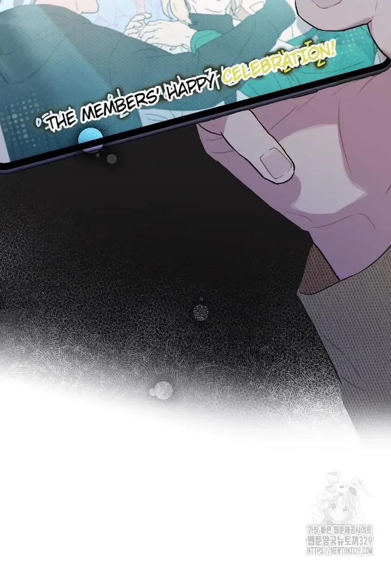 Saving the Doomed Idols With My Touch Chapter 35 page 14 - 