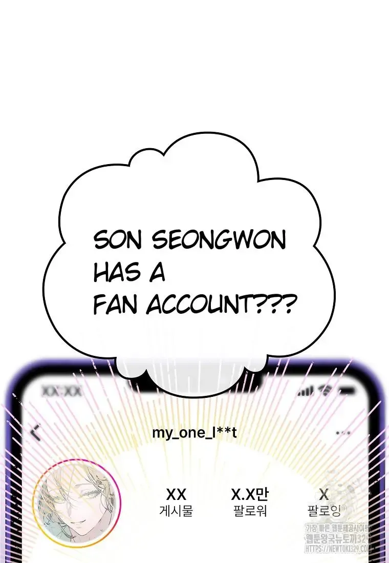 Saving the Doomed Idols With My Touch Chapter 35 page 21 - 