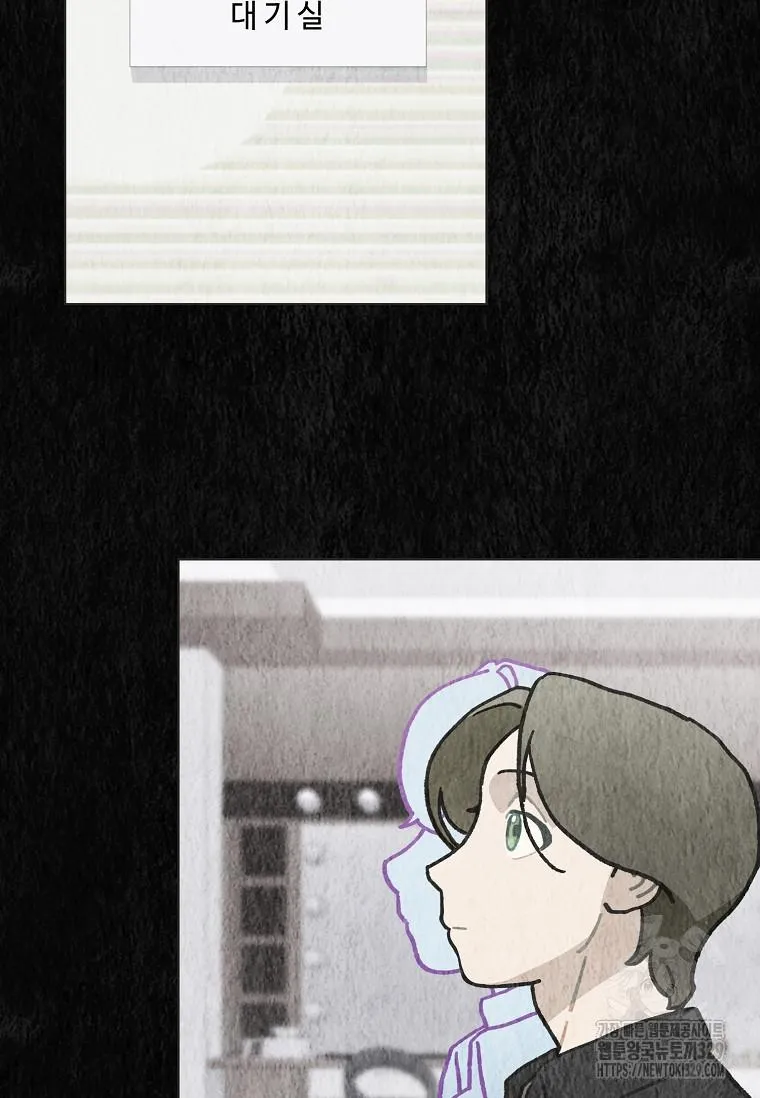 Saving the Doomed Idols With My Touch Chapter 36 page 28 - 