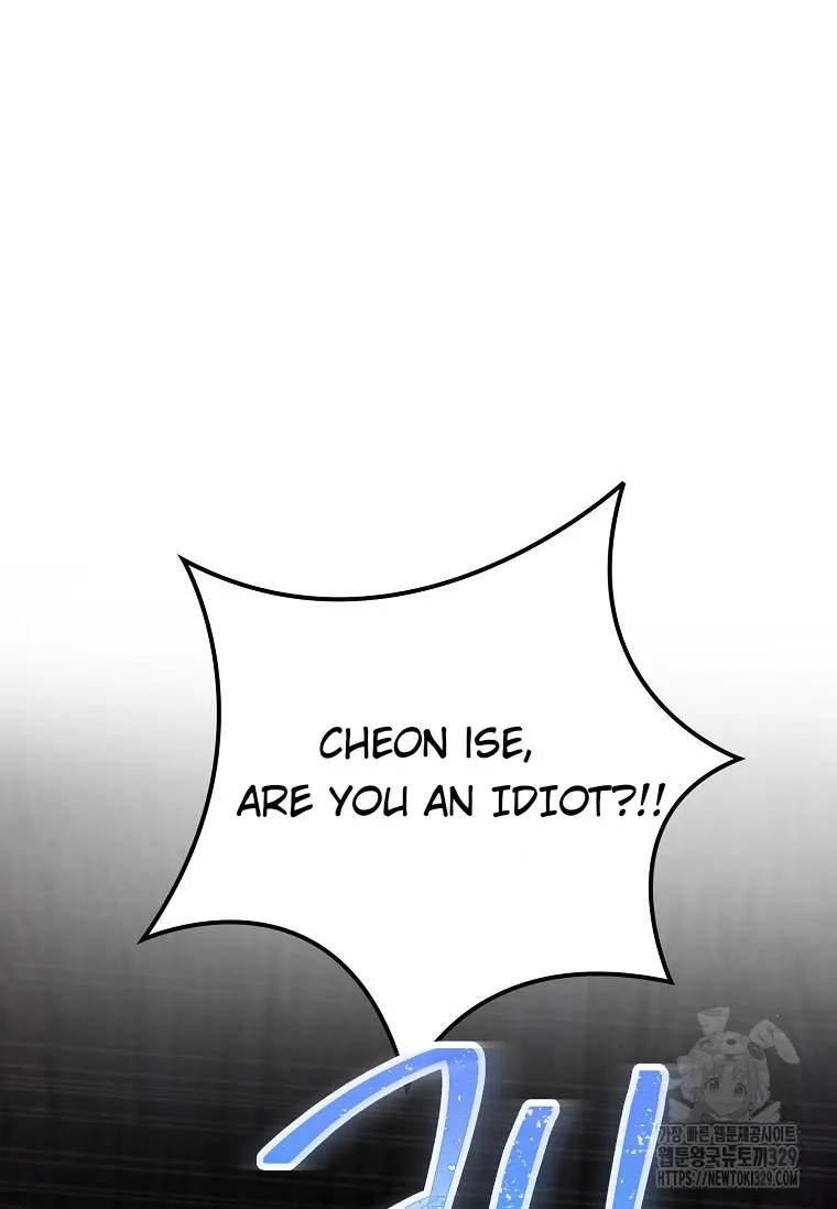 Saving the Doomed Idols With My Touch Chapter 36 page 4 - 
