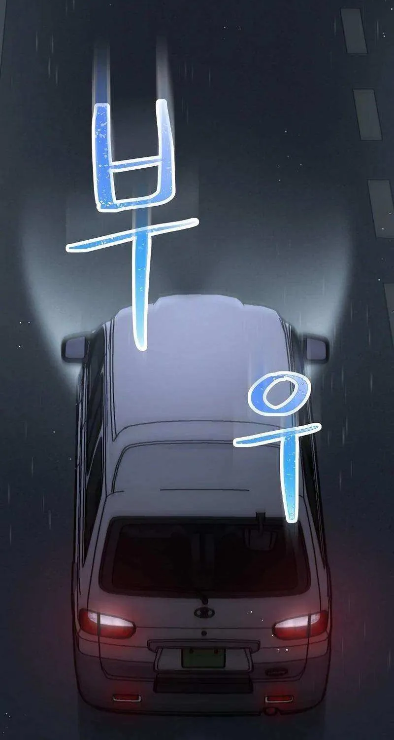 Saving the Doomed Idols With My Touch Chapter 41 page 81 - 