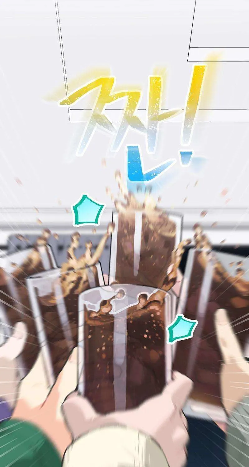 Saving the Doomed Idols With My Touch Chapter 44 page 16 - 
