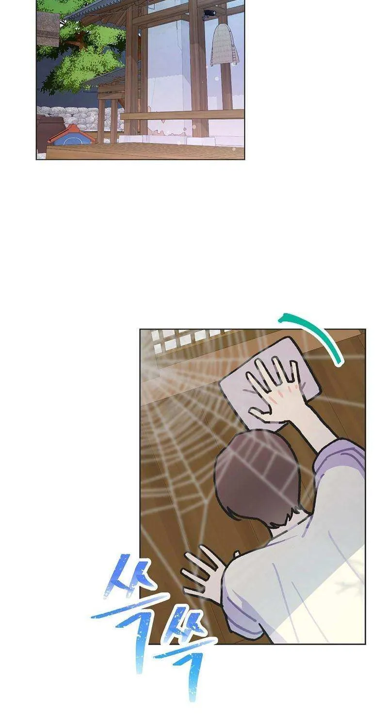 Saving the Doomed Idols With My Touch Chapter 45 page 15 - 