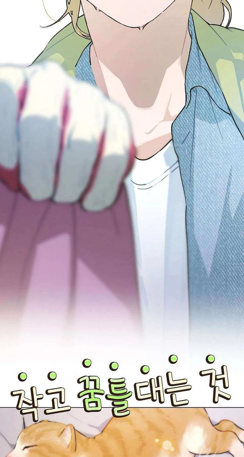 Saving the Doomed Idols With My Touch Chapter 45 page 66 - 