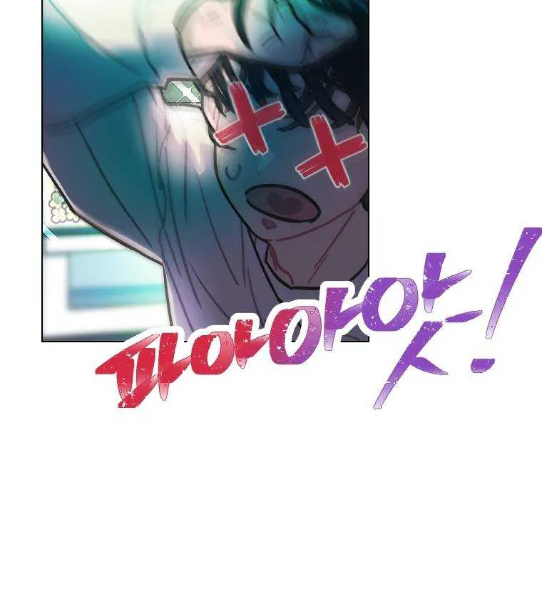 Saving the Doomed Idols With My Touch Chapter 5 page 15 - 