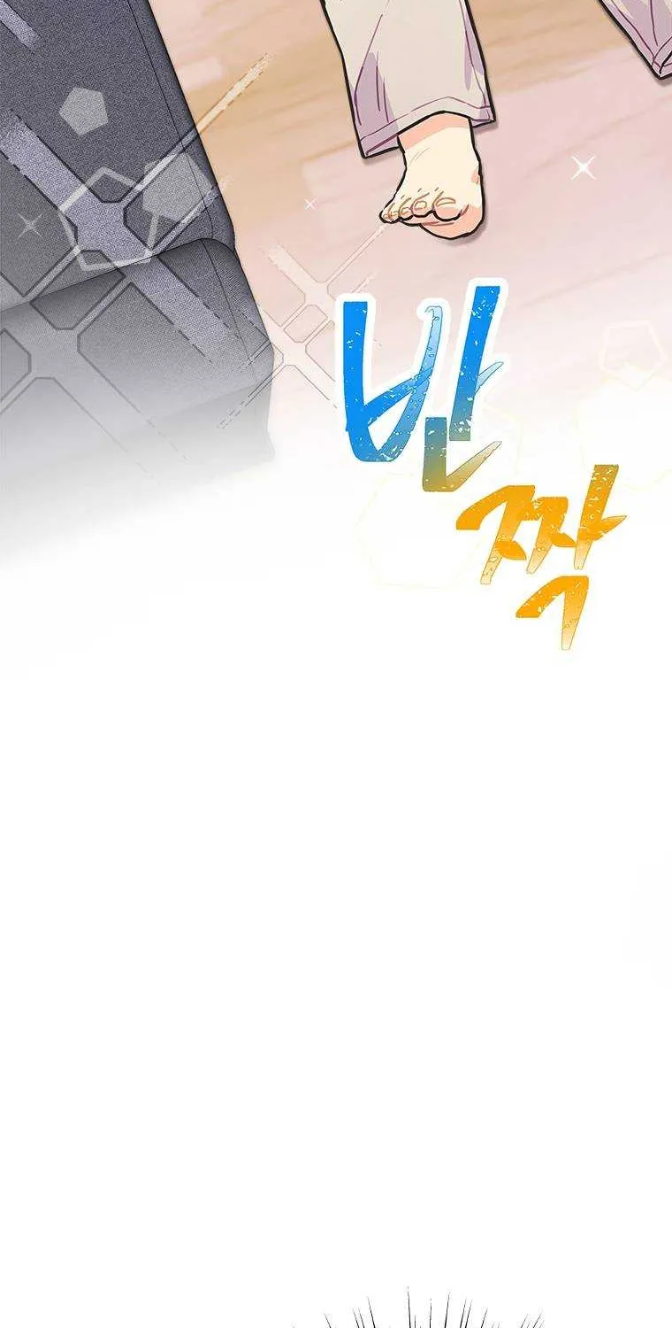 Saving the Doomed Idols With My Touch Chapter 5 page 26 - 