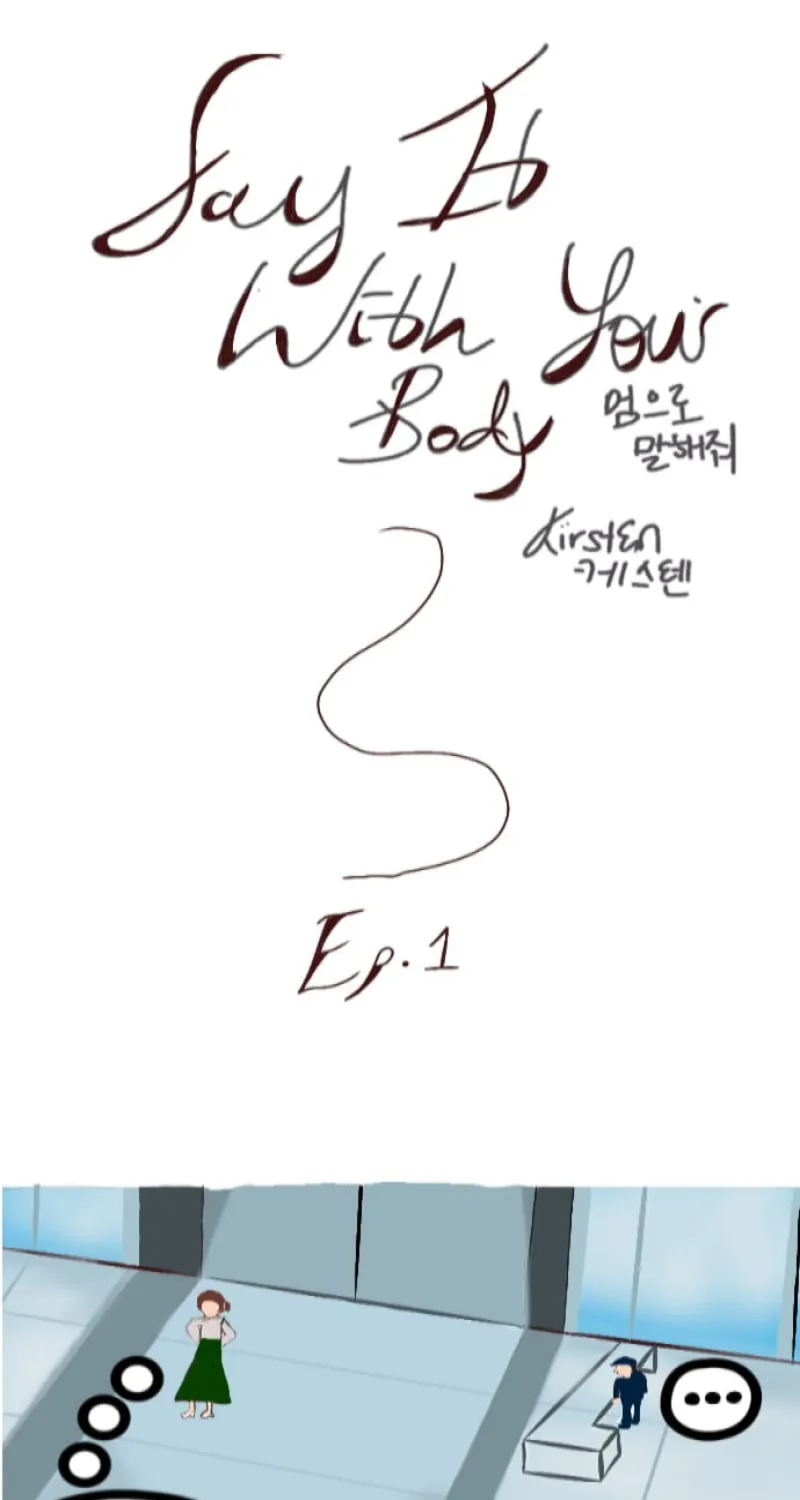 Say It With Your Body Chapter 0 page 1 - 