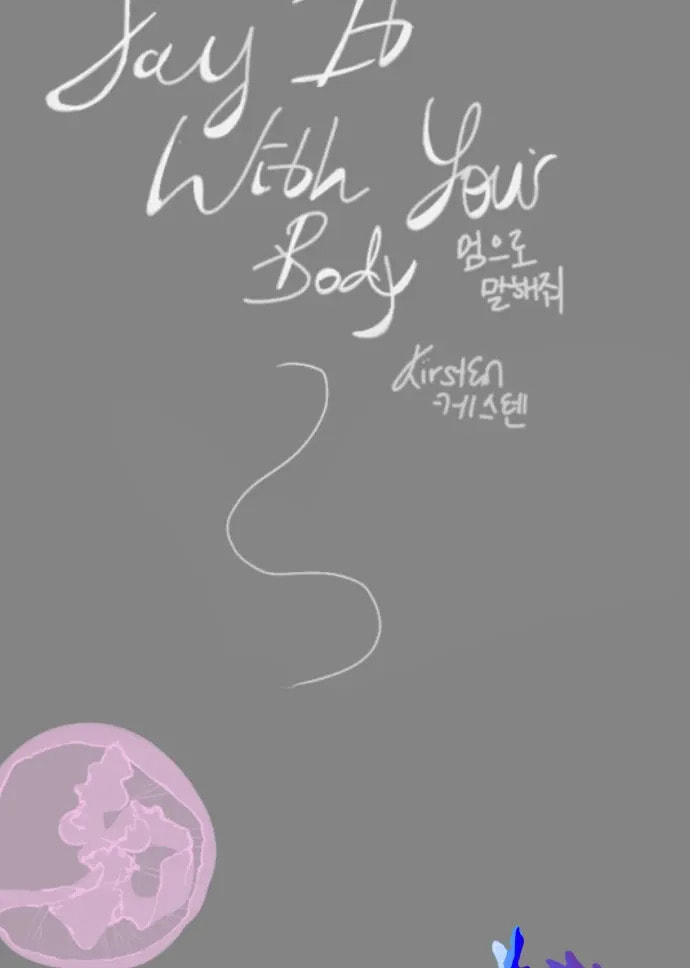 Say It With Your Body Chapter 15 page 4 - 