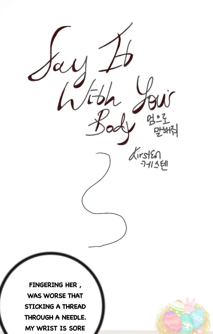 Say It With Your Body Chapter 16 page 1 - 