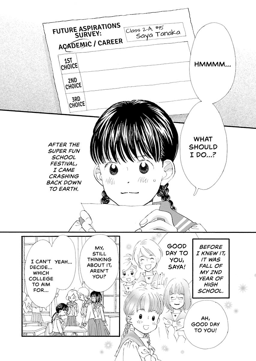 Saya Saya to Chapter 13 page 2 - 