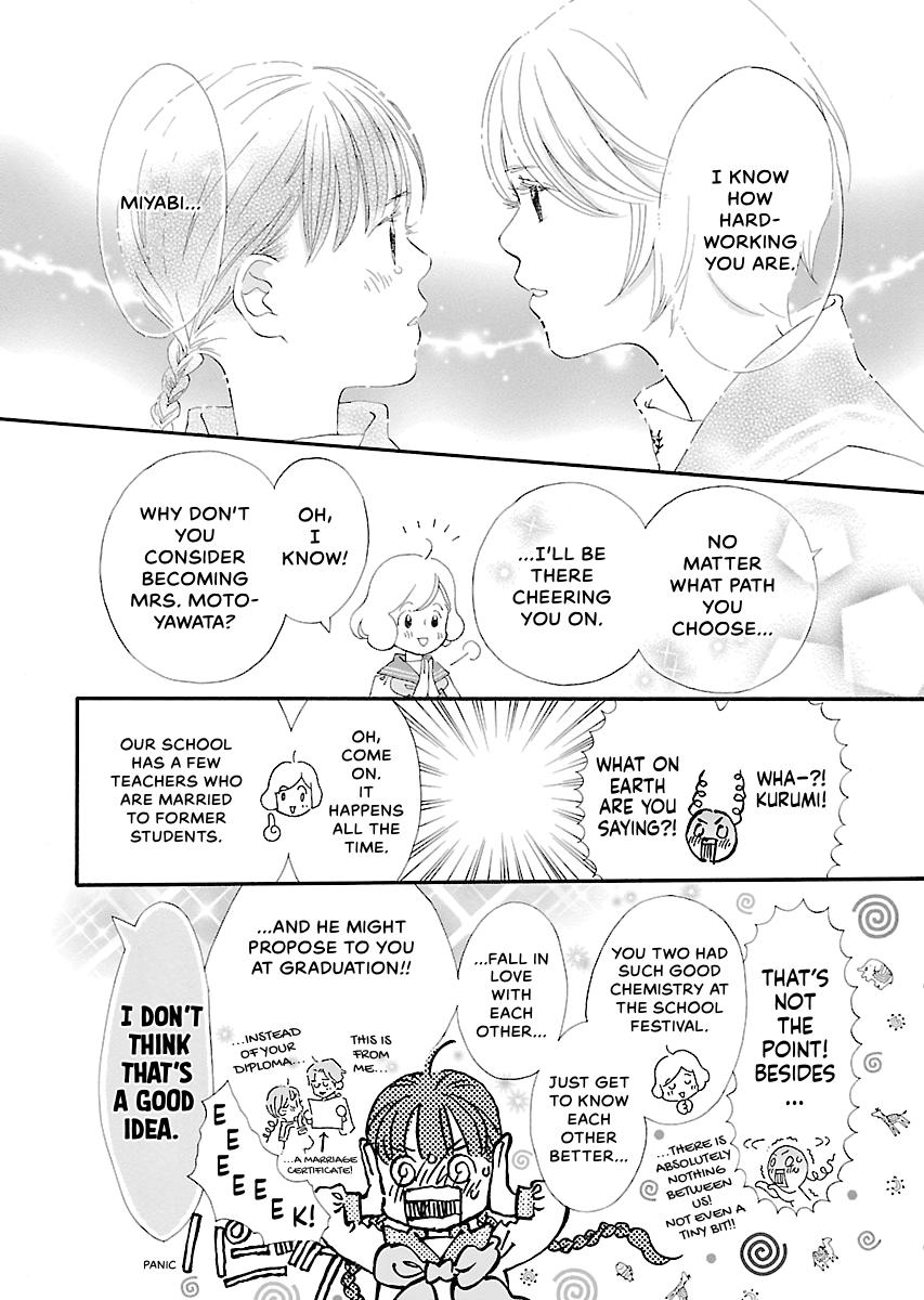 Saya Saya to Chapter 13 page 4 - 