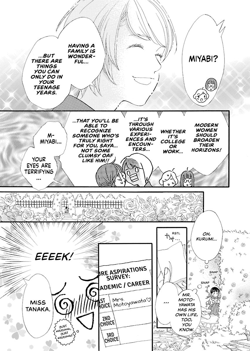 Saya Saya to Chapter 13 page 5 - 