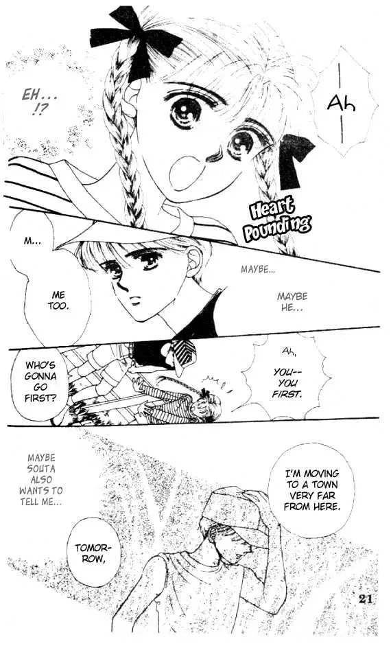 Sayonara Blue Chapter 1 page 20 - 