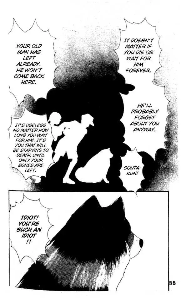 Sayonara Blue Chapter 1 page 34 - 