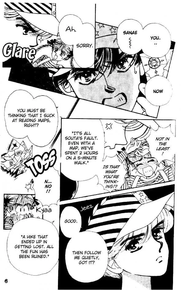 Sayonara Blue Chapter 1 page 5 - 