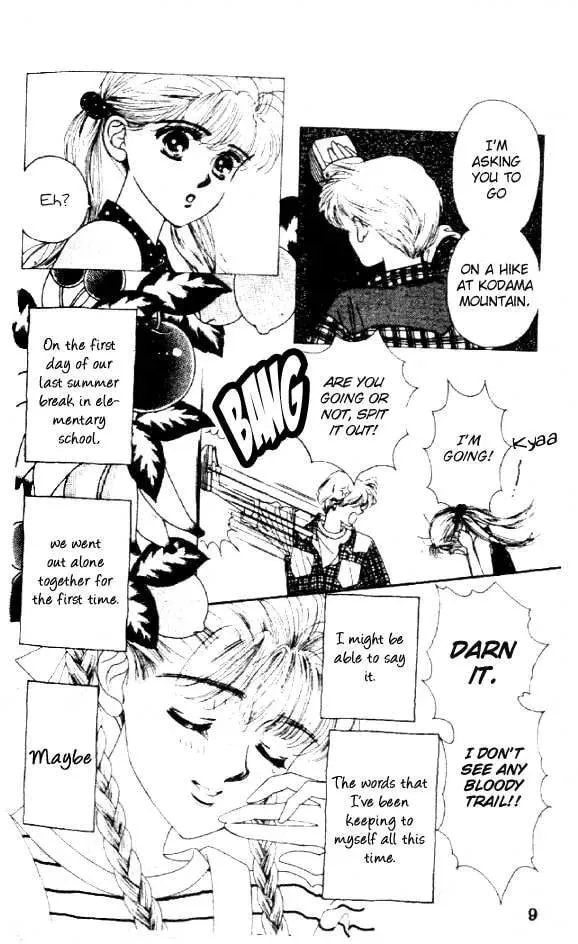Sayonara Blue Chapter 1 page 8 - 