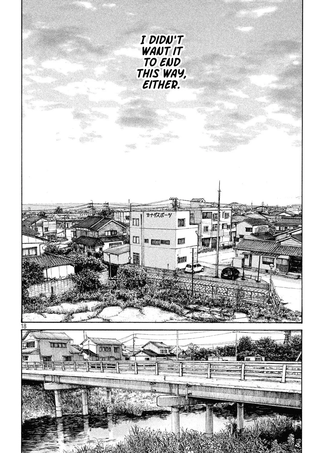 Sayonara Bye-Bye Chapter 0 page 33 - 