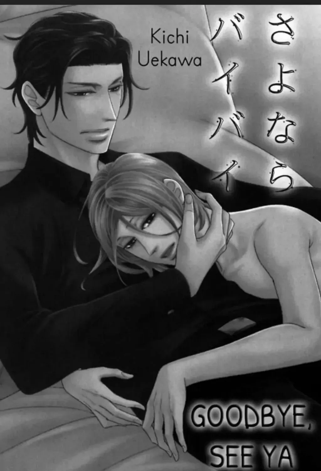 Sayonara Bye-Bye Chapter 1 page 9 - 