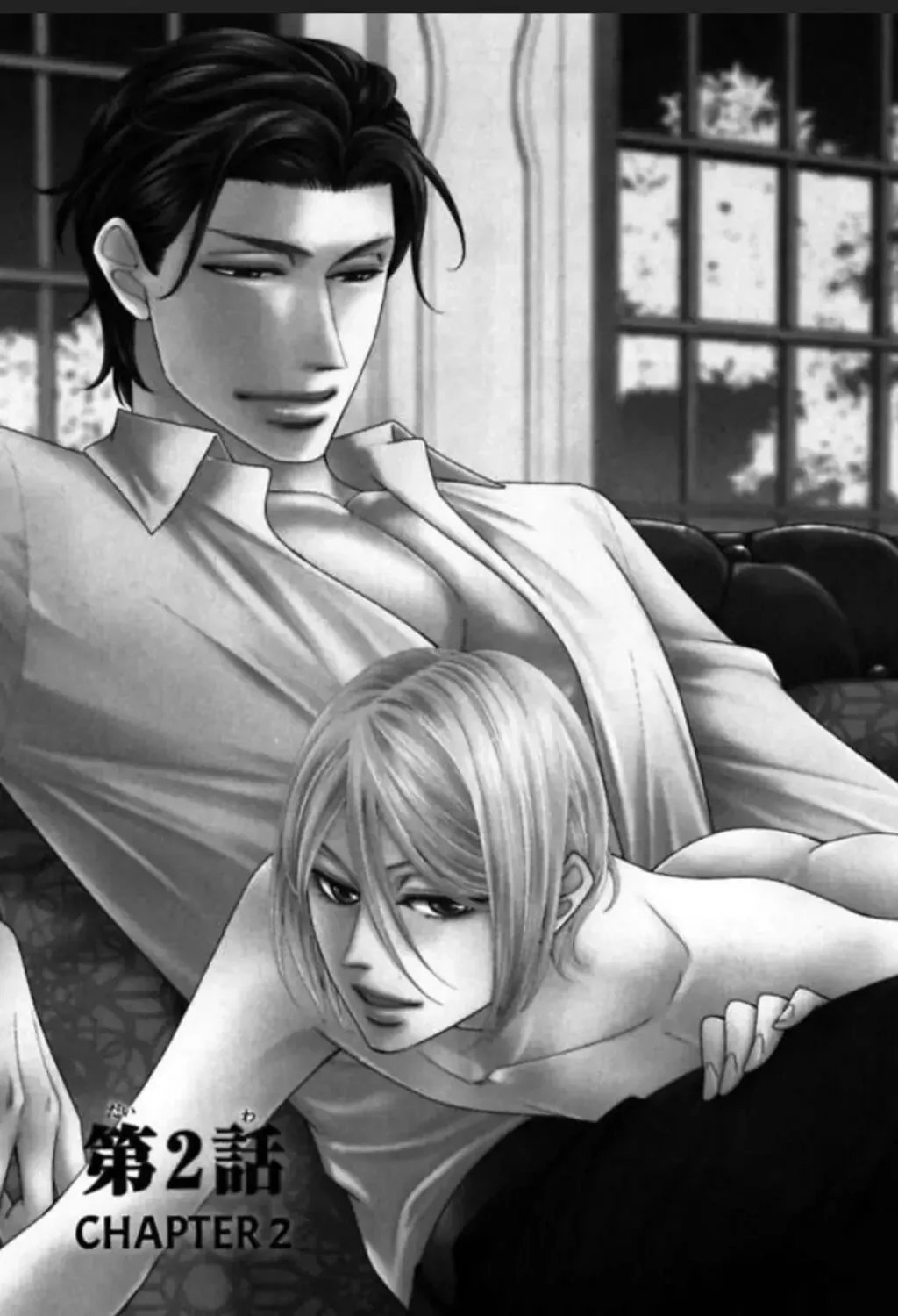 Sayonara Bye-Bye Chapter 2 page 5 - 