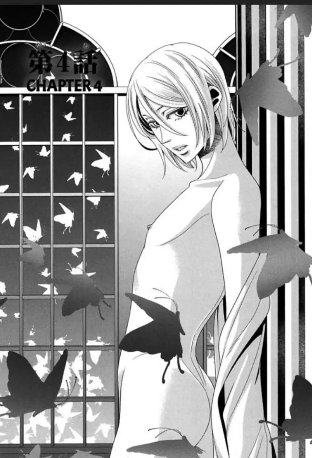 Sayonara Bye-Bye Chapter 4 page 5 - 