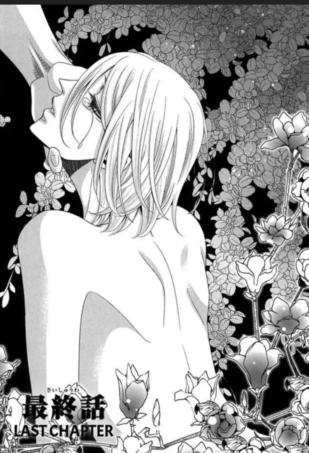 Sayonara Bye-Bye Chapter 5 page 5 - 