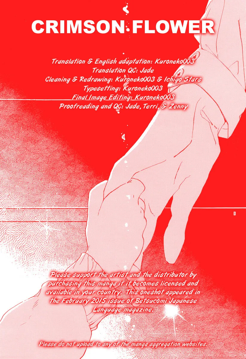 Sayonara Limit Chapter 0 page 1 - 