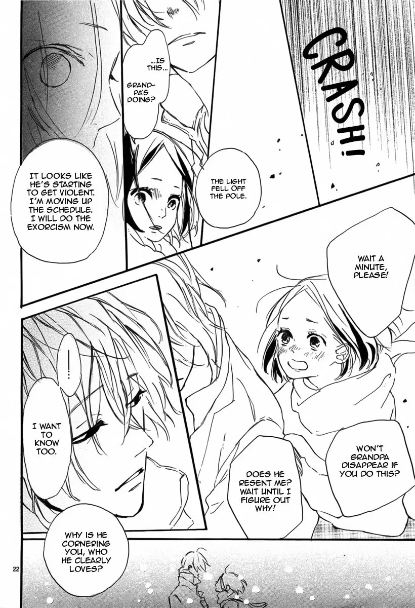 Sayonara Limit Chapter 0 page 23 - 