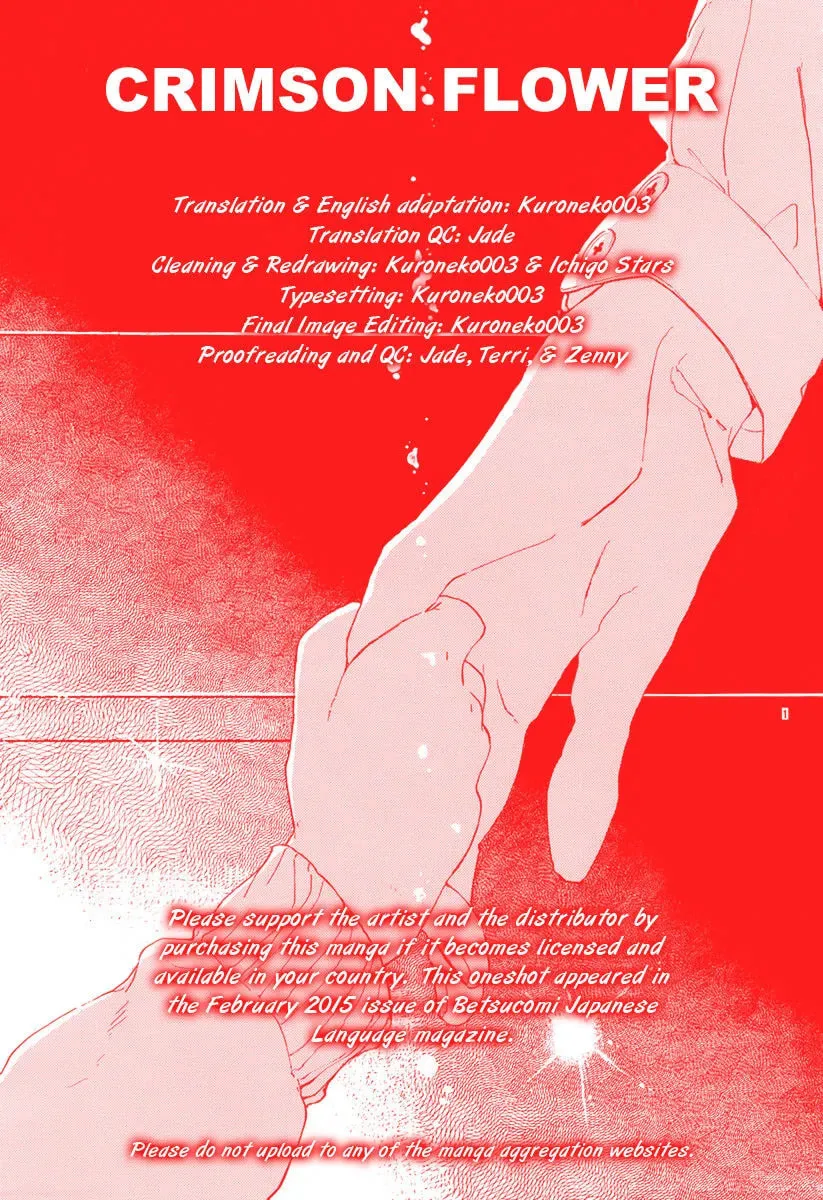 Sayonara Limit Chapter 1 page 1 - 